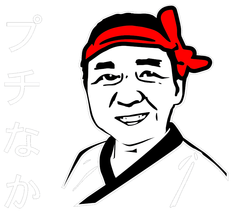 Photo de Petit Naka