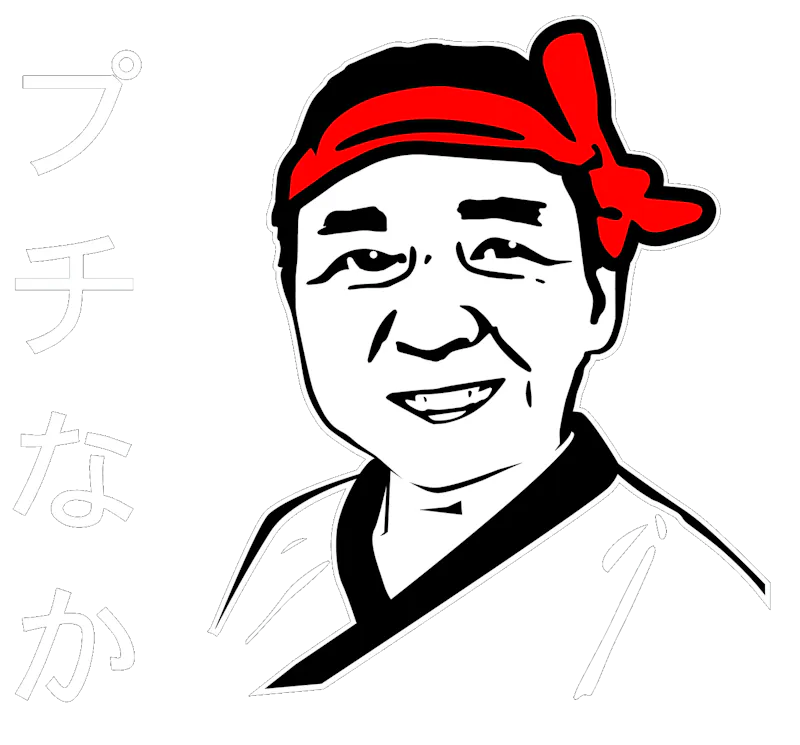 Photo de Petit Naka
