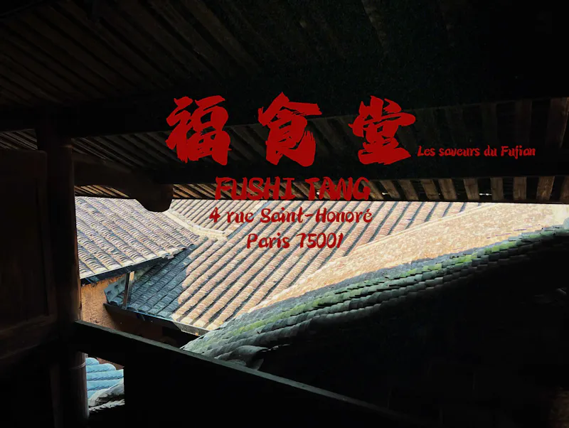 Image of Fushi Tang 福食堂 Les Saveurs du Fujian
