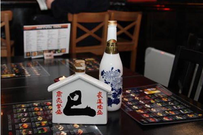 Image of Nippon Inn