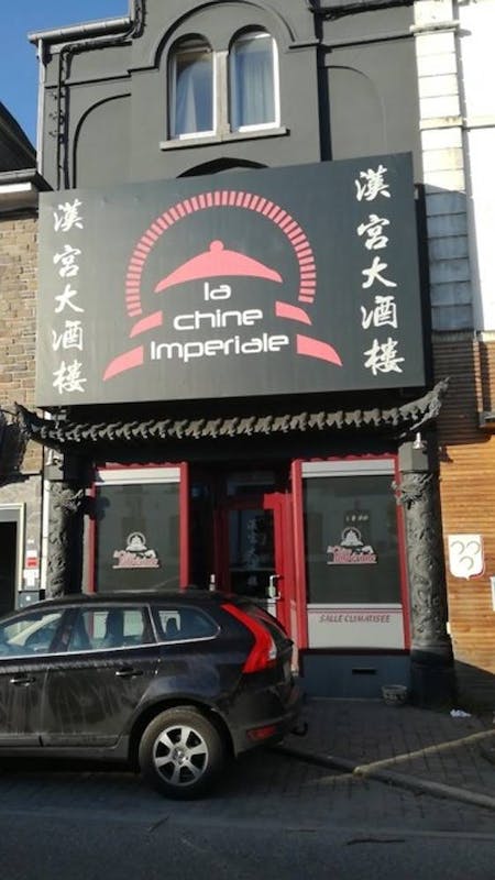 Photo de La Chine Impériale