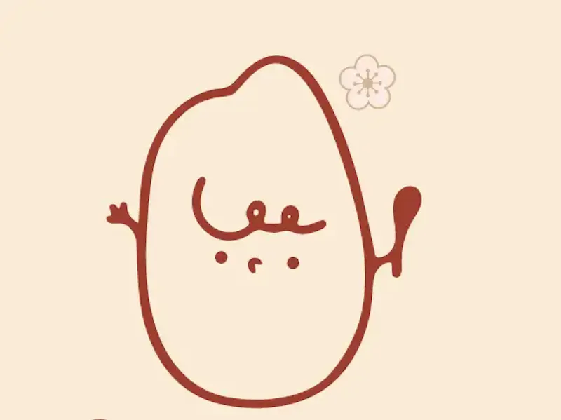 Fotografía de Oryza Restaurant